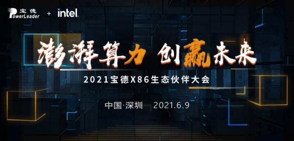 2021����X86��̬�����