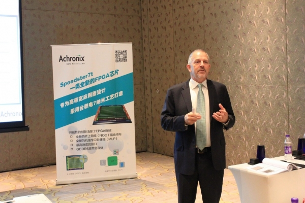 Achronix�Ƴ�ͻ���Ե�FPGAϵ�в�Ʒ���ߴ������ݼ���Ӧ�ý�����������ȫ�¸߶�