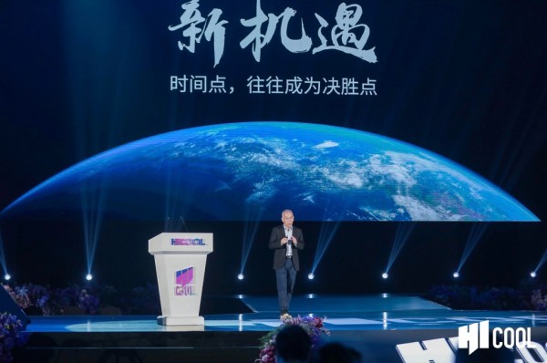 张宏江出席HICOOL 2021全球创业者峰会，阐述AI研究与创业新机遇