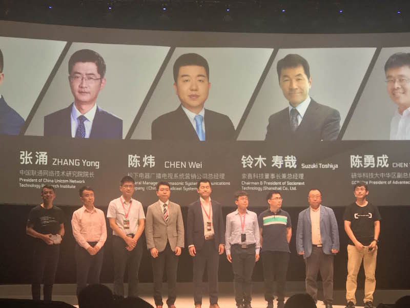 中国联通首次开通国内专业级5G+8K超高清应用
