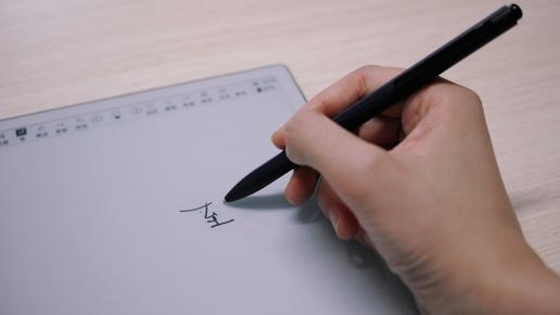 产品“加与减”的平衡之道，回归最初的“纸笔”书写——汉王手写电纸本N10评测