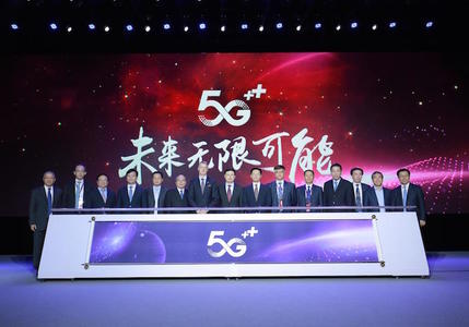 一篇长文尽览中国移动5G+