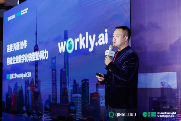 ������ҵ���ֻ�ת��Эͬ��workly.ai���ֻ��칫ƽ̨����Ѱ��·
