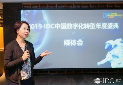 IDC：2019 IDC中国数字化转型大奖即将揭晓