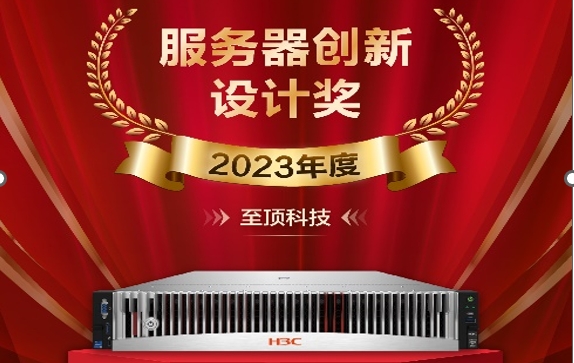 ���²�� Զ��δ��|�»����ǻۼ���ն������2023������ƽ�