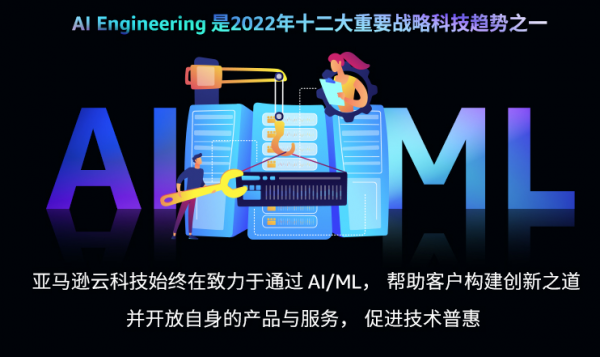 AI���� | һ����ᣬ������ѷ�ƿƼ���AI������