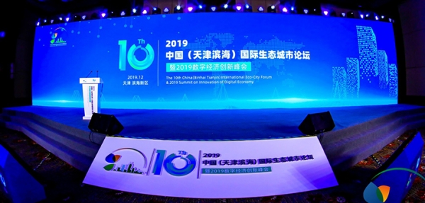 ����������̬���ǻ�δ������2019�й�����������������̬������̳������б����ɹ��ٰ�