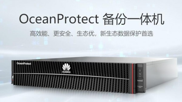 ��ΪOceanProtect ����һ���