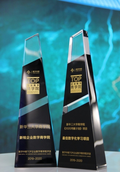 �»�����ѧ��ѧԺ����������ŷ��TOP��ҵ������ѧԺ�������