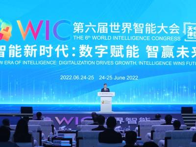 第六届世界智能大会：一场科技与创新的饕餮盛宴
