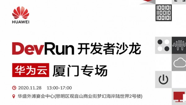 �����һ���٣��ÿ�����ĸ���Ч���ⳡDevRun������ɳ�������š��˷����ˡ�����