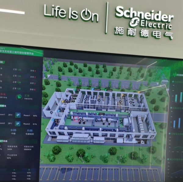 加大在华创新投入 施耐德电气关键电源创新实验室正式启动