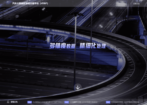 ��������������������ƽ̨<br>�����Ƽ����й�������ҵЭ��