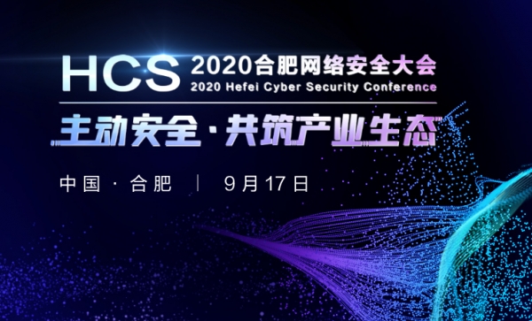 ����ȫ �پ��� | 2020 HCS�Ϸ����簲ȫ��ἴ����Ļ