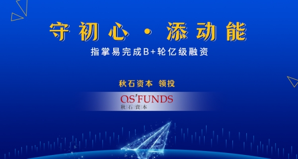 ָ�������B+���ڼ����ʣ�������չ�ƶ���ȫ�г�