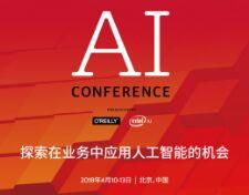 O‘Reilly和Intel人工智能大会2018北京站