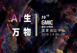 MIC 2018 北京 全球移动互联网大会（AI生万物）