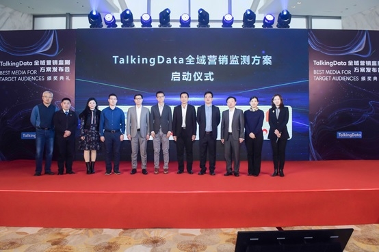 TalkingData����ȫ��Ӫ����ⷽ������������ʱ��Ӫ������̬