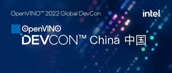̬AIҵ·չ ӢضЯڶ鹲2022 OpenVINO DevCon