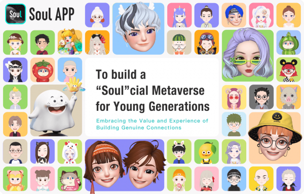 ����� | Soul�Ƴ����д�ģ�͡�SoulX������Ӧ�õ�����