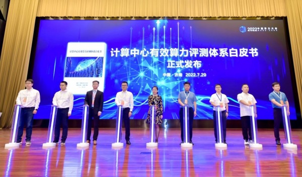 中国算力网新增济南、青岛、武汉三大节点