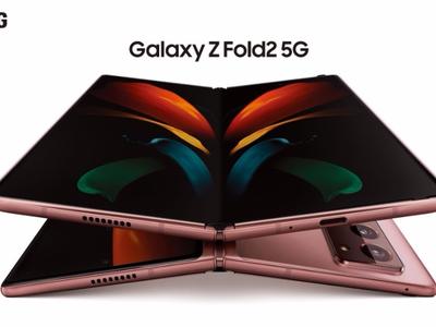 折叠·创新 三星Galaxy Z Fold2 5G正式亮相