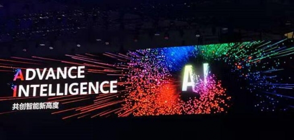 �ؼ�ʱ����������HUAWEI CONNECT�Ͼ۽����㣬����ȫ�����AIѵ����Ⱥ