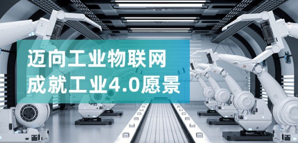 ����ҵ������ �ɾ͹�ҵ4.0Ը��