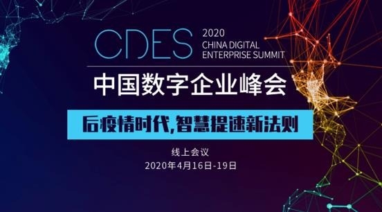 2020�й�������ҵ���ʢ��Ļ