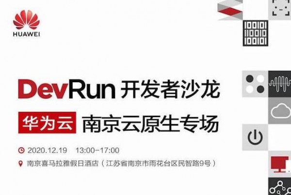 ��ԭ��ʱ�������һվʽ��Ч�������ⳡDevRun������ɳ����֧����