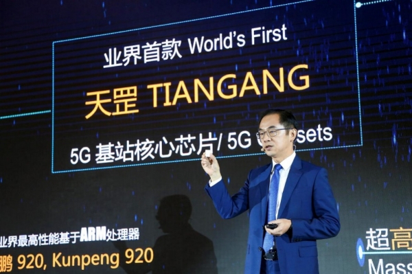 ǳ̸5G΢��վ����ҵ�������г���Ӧ��  