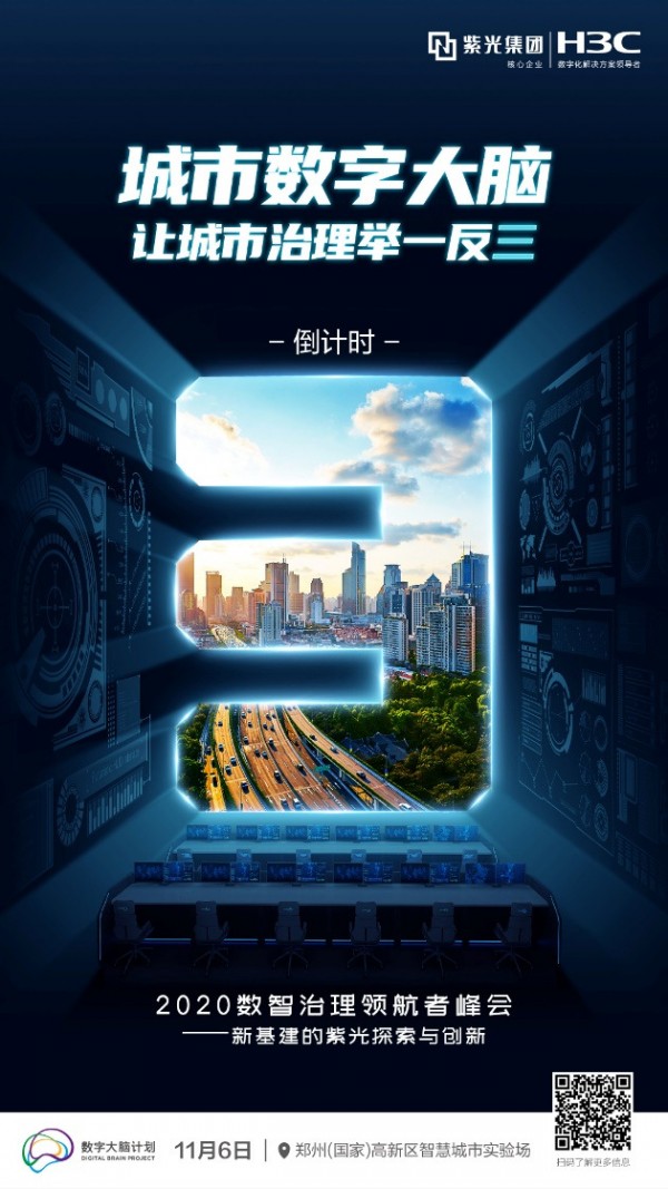 2020���������캽�߷���֣�ݸ����������ǻۡ�ʵ�鳡�� ���ǻ۲�ҵ�����ڷ�