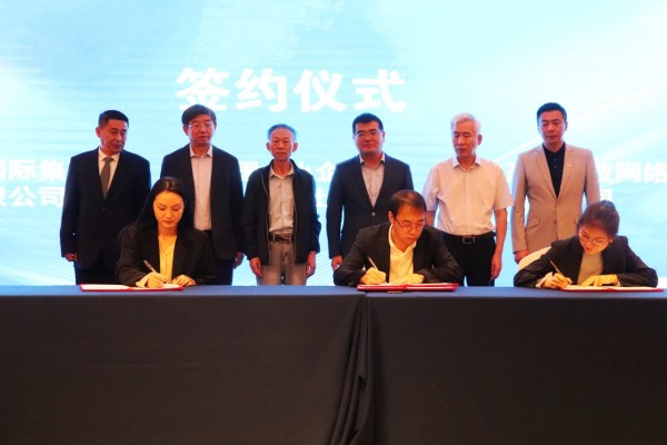 《中国中小企业》杂志社与至顶科技签署战略合作协议