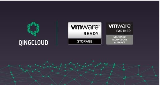 QingStor NeonSAN��VMware Storage Hardware��֤  ������ҵITƽ�����ƶ�ת��