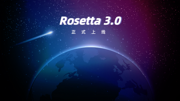 星尘数据Rosetta3.0平台上线，自动化标注、数据策略、数据闭环是最大亮点