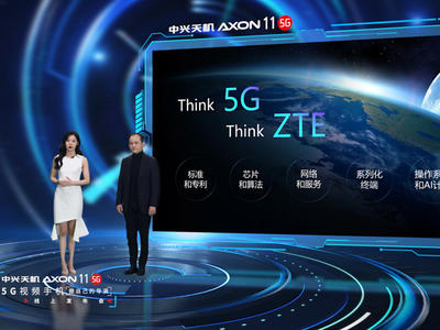 注重5G网络体验与视频体验 中兴天机Axon 11正式亮相