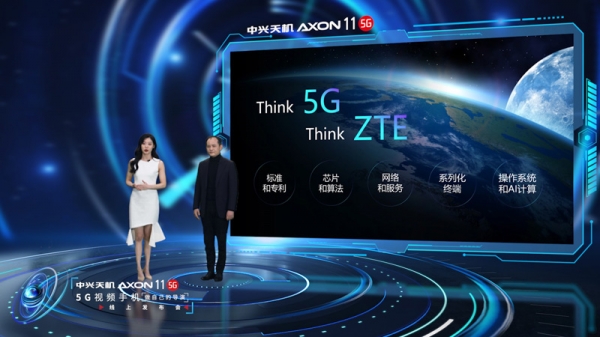 ע��5G������������Ƶ���� �������Axon 11��ʽ����