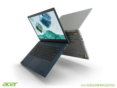 Next@Acer：以环保愿景创新科技，宏碁PC新品发布