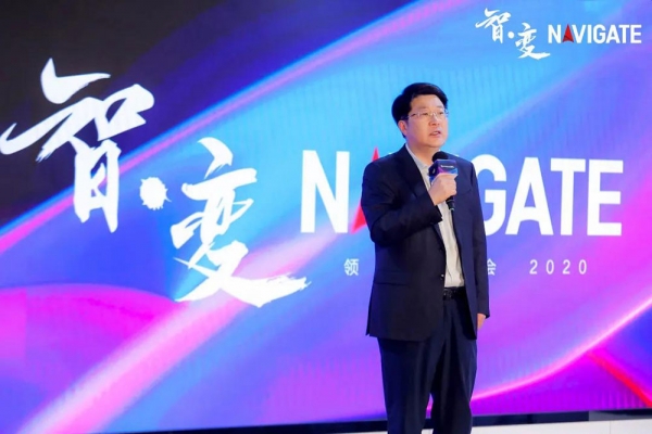 ������ս��ӵ���ǡ��䡪��2020 NAVIGATE�캽�߷����������