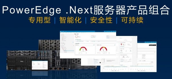 �Ĵ����10���£�ȫ��һ�� Dell PowerEdge ������������