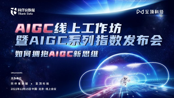 ӵ��AIGC��˼ά�����ǰ��˳�����������������һ��AIGCָ��