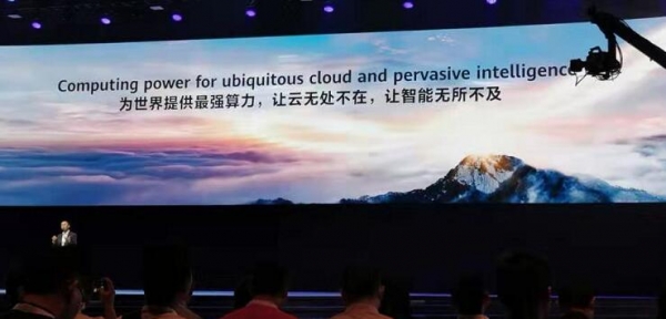 HUAWEI CONNECT 2019�ڶ��죺��Ϊ����֪�ܵ�ԭ�򣬻�Ϊ���е�ҩ�ں��������   