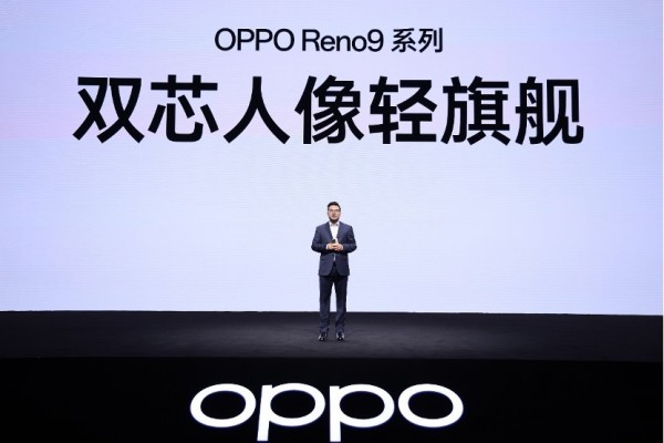 OPPO Reno9系列发布：双芯组合、大内存、超薄