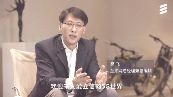 ������5G�������磺����ʻ��δ����ҵ�����ó�