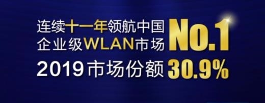 ʵ���캽���»�������ʮһ��Ӯ���й���ҵ��WLAN�г��ݶ��һ