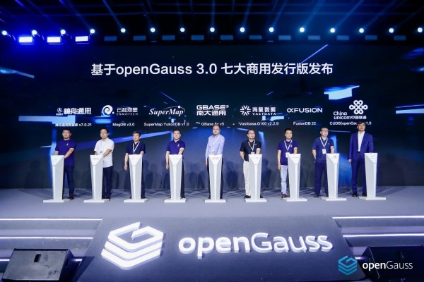 openGauss联合产业界创新，共建开源数据库根社区