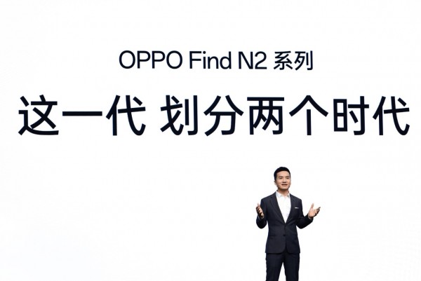 OPPO发布Find N2系列，引领折叠屏从“常用”到“重用”的关键进化