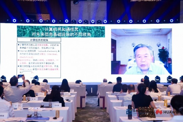 最新的信息化百人会信息战略论坛上传达的信号，中国人自己提出的算力三定律！