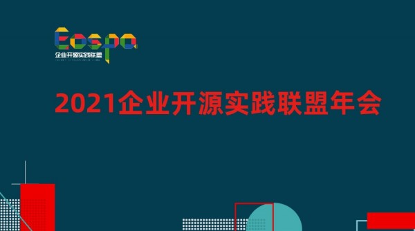 �Ի���Դʵ���ߣ�͸����ҵ��Դ��γɹ�����2021��ҵ��Դʵ��������ἴ���ٿ�