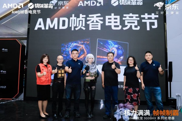  ֡֡ư —— AMD Яеͬ “У AMD ֡羺” վ